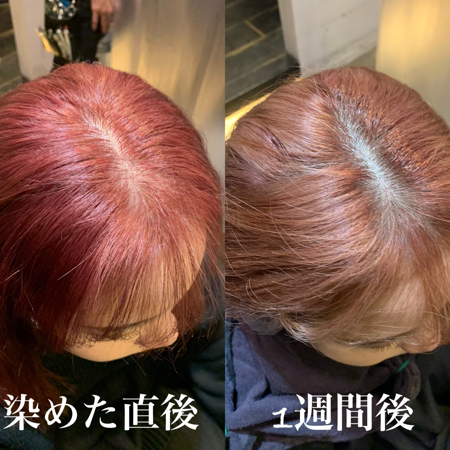 ダブルカラーは色落ちしたらどうなる？期間やカラー別の色落ち過程を解説